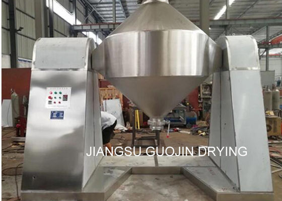 διπλό μπλέντερ κώνων 300L 500L 1000L 2000L για τη σκόνη τροφίμων