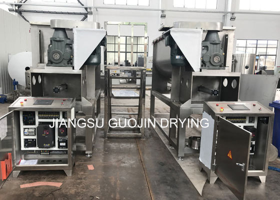 Χημικός αναμίκτης 15KW κορδελλών σκονών SS οριζόντιος