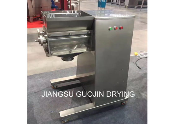 Υγρό υλικό Granulator 200kg/h σβόλων ταλάντευσης δομένος
