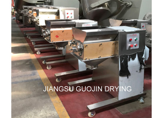 ταλαντεμένος Granulator 65rpm 300kg/h μηχανή για το στιγμιαίο ποτό κόκκων