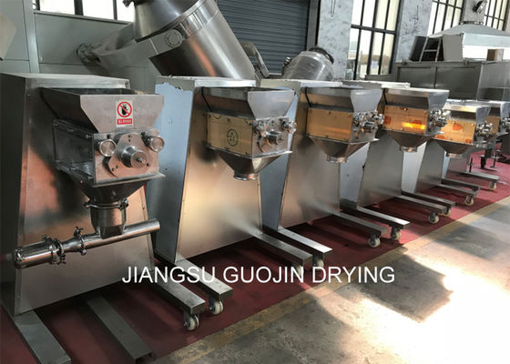 ταλαντεμένος Granulator 65rpm 300kg/h μηχανή για το στιγμιαίο ποτό κόκκων