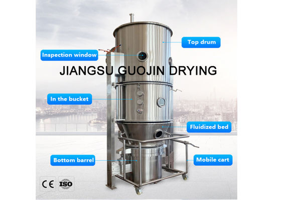 Granulator 220L 90Kg/H ρευστών κρεβατιών λειτουργίας PLC πολυ ανώτατη ικανότητα